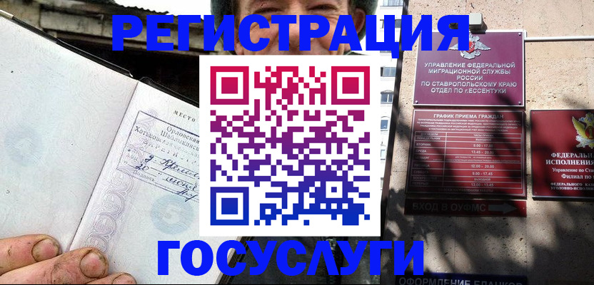 прописка поиск в Собинке