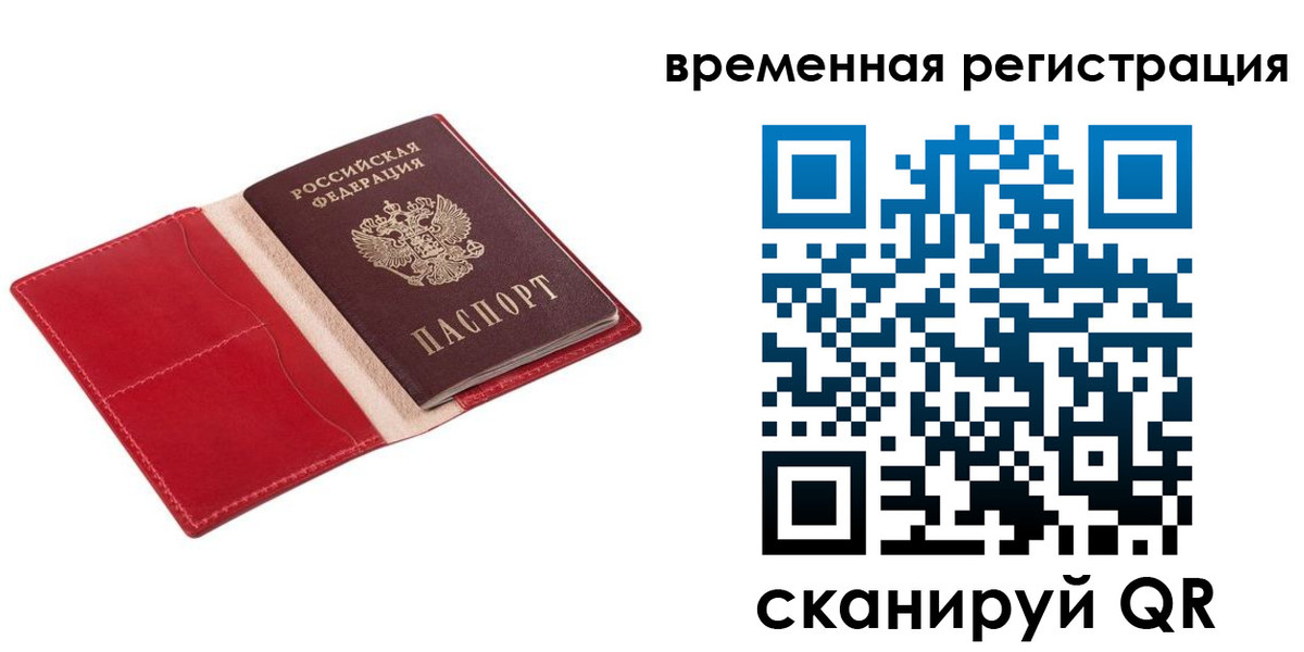 регистрация для дет. сада в Собинке