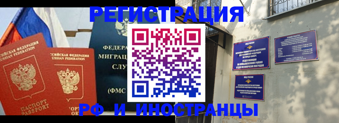 временная регистрация надежно в Собинке