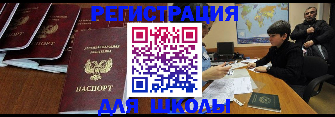 временная регистрация в Собинке